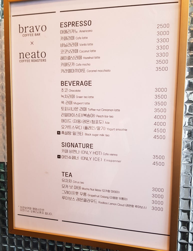 브라보커피 이미지