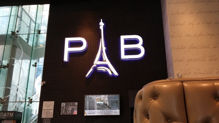 파리바게뜨(고양) 이미지