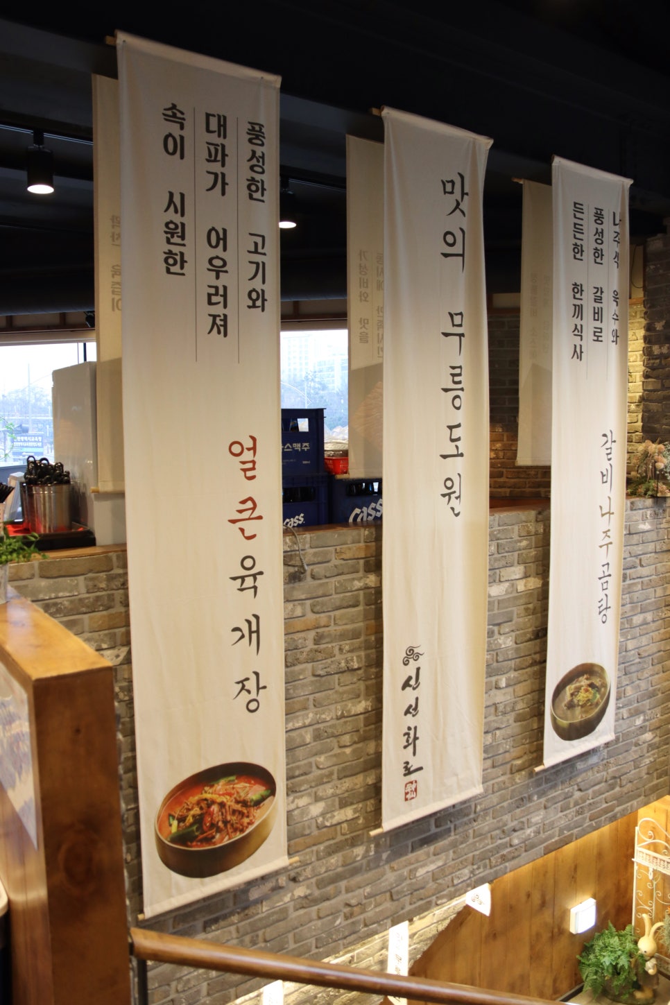 신선집 이미지