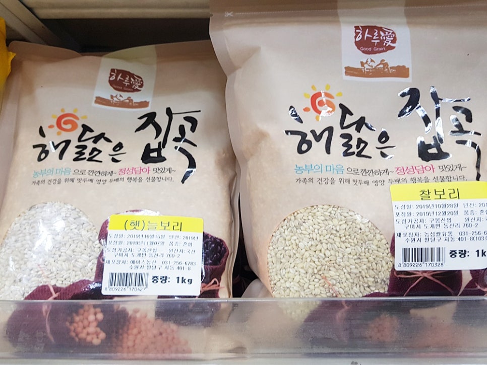 미가농산 이미지