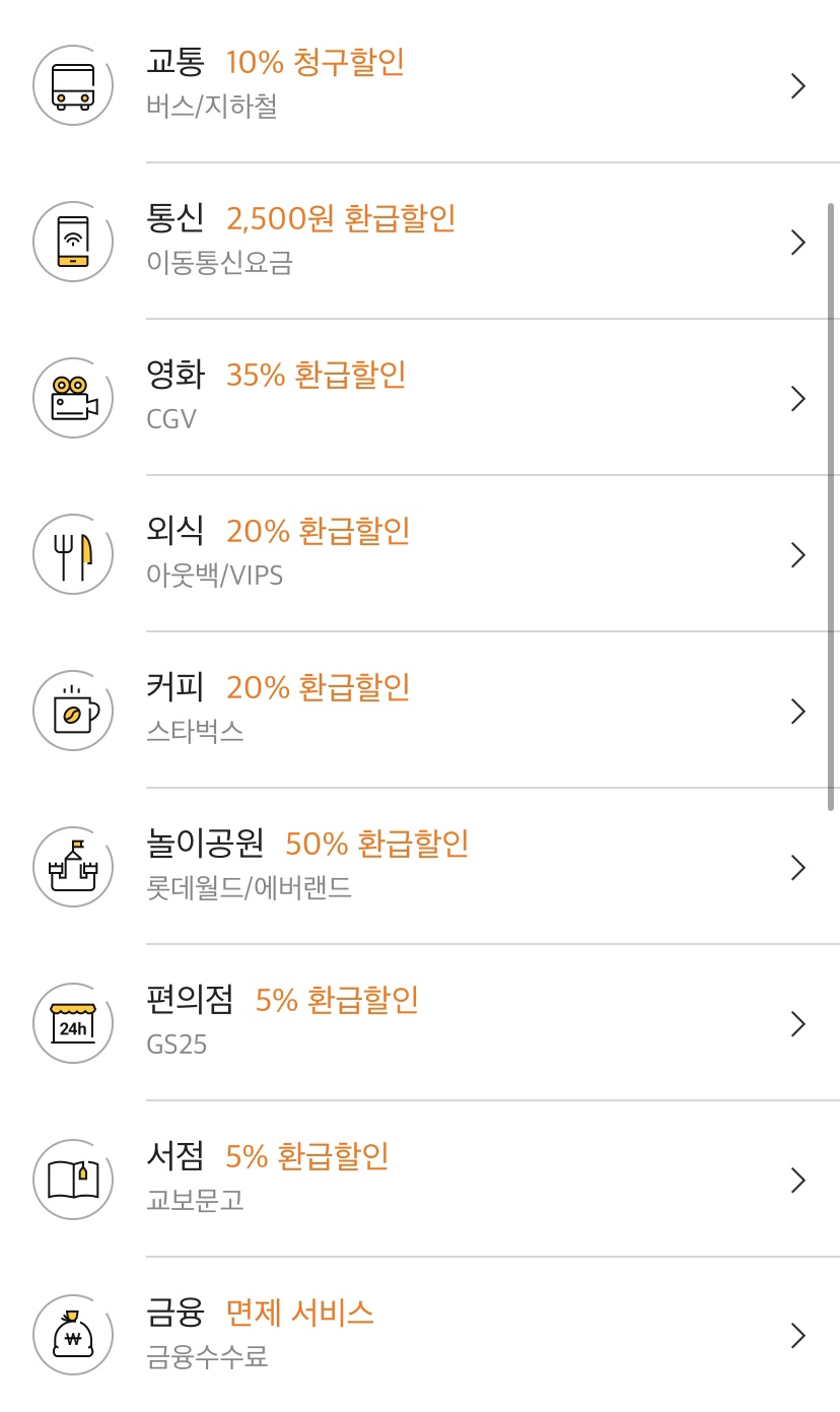 노리랜드 이미지