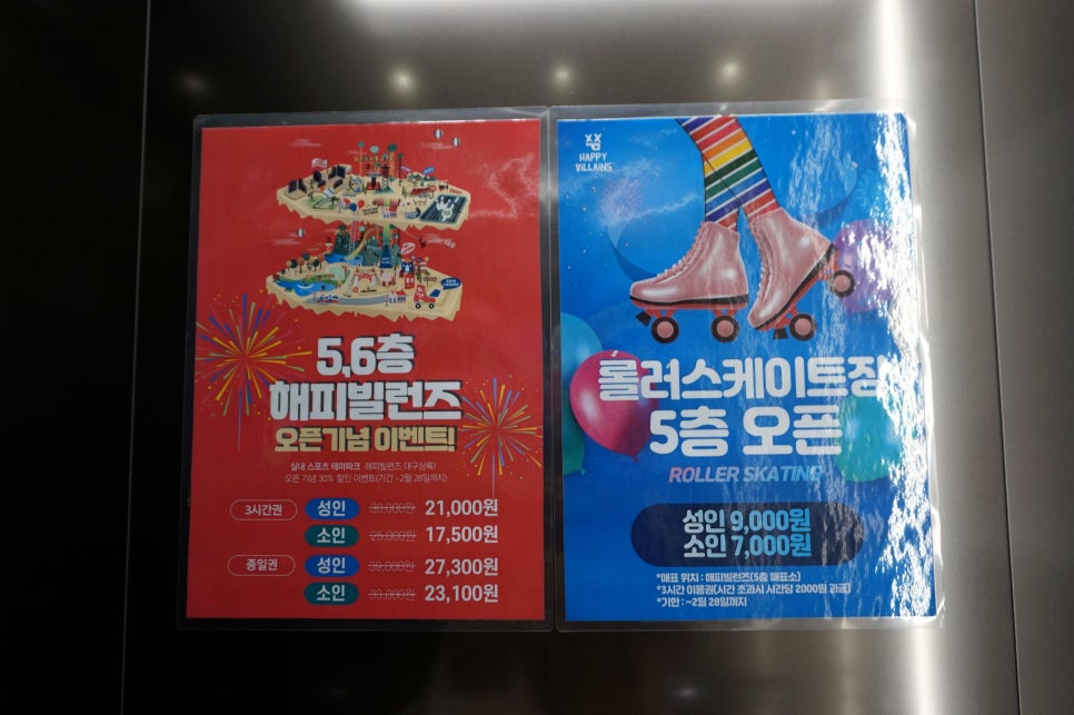 해피빌 이미지