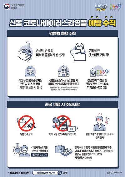 (주)한길환경 이미지
