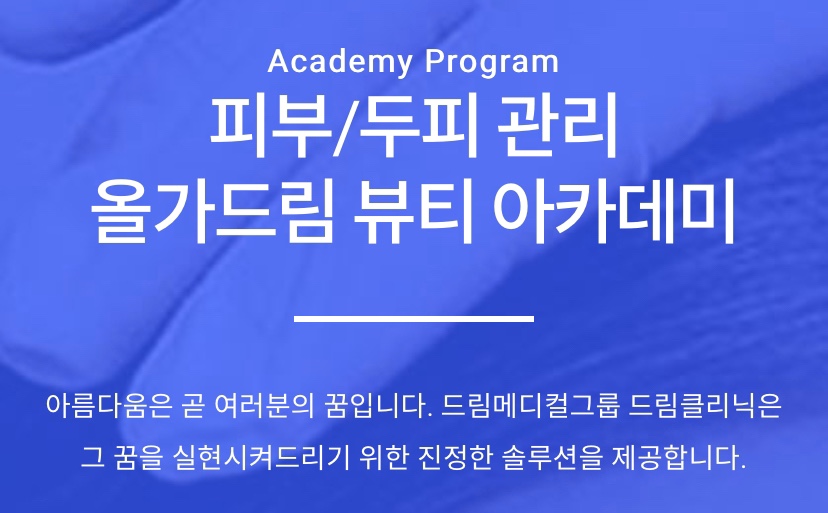 (주)더올가 이미지