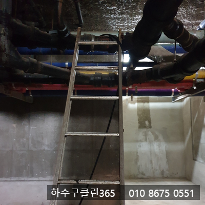 아산배관세척관리 이미지