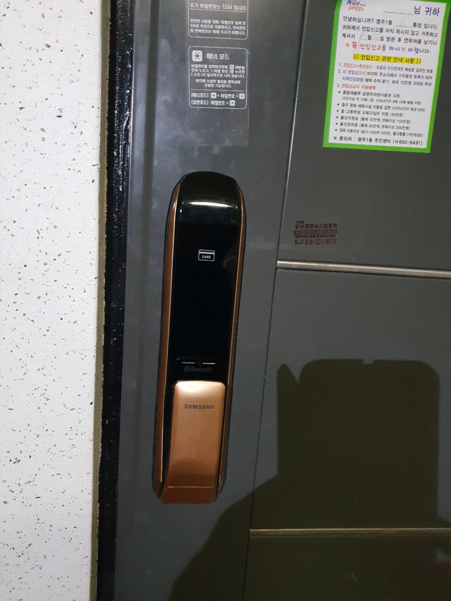 경오인테리어 이미지
