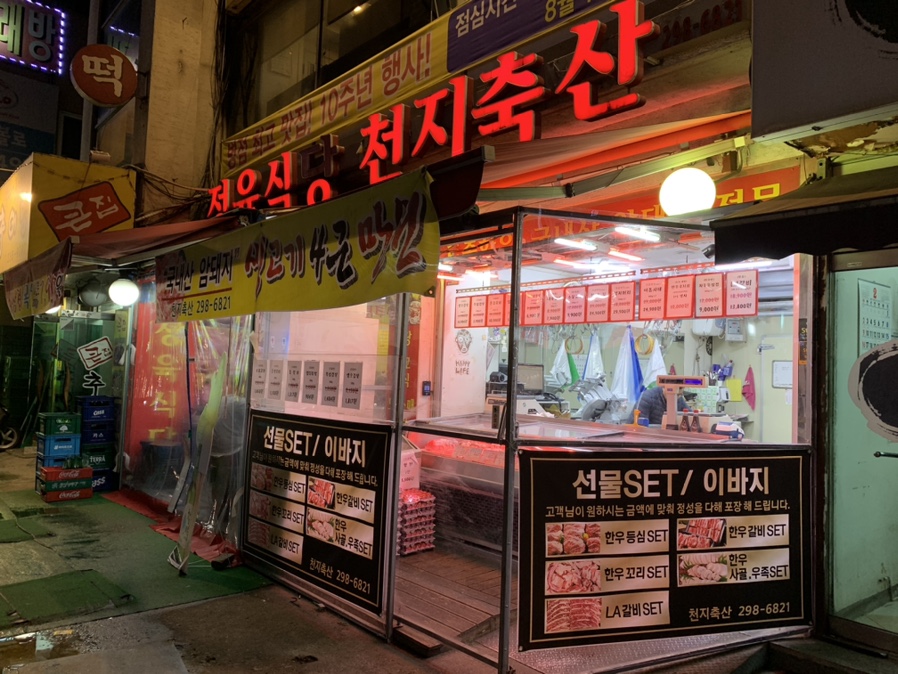 파리바게뜨화성병점 이미지