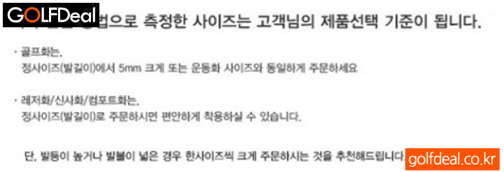 잔디로레저 이미지