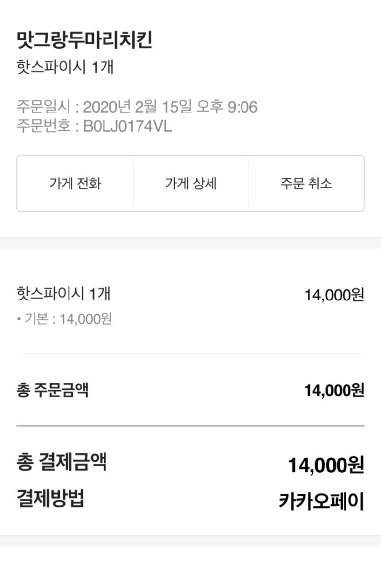 봉래닭갈비 이미지