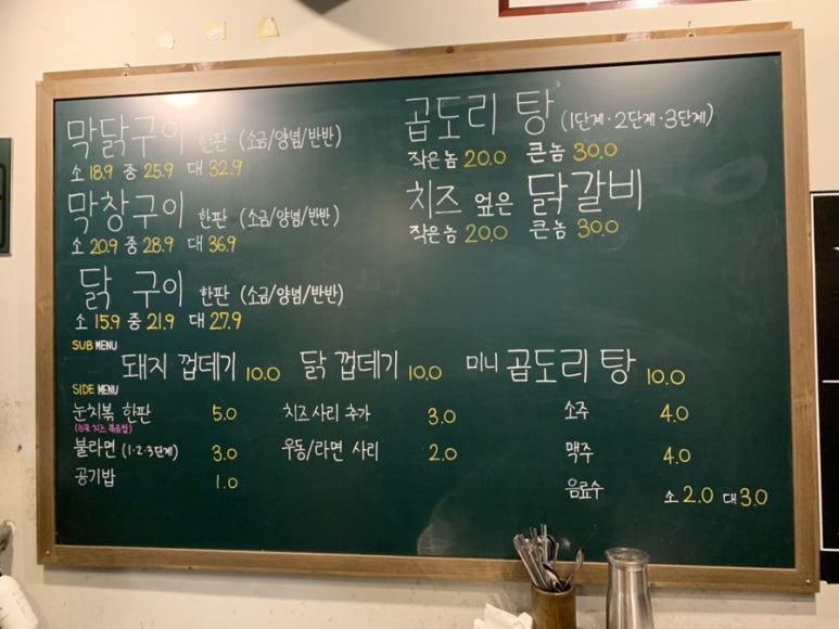 막닭구이 이미지