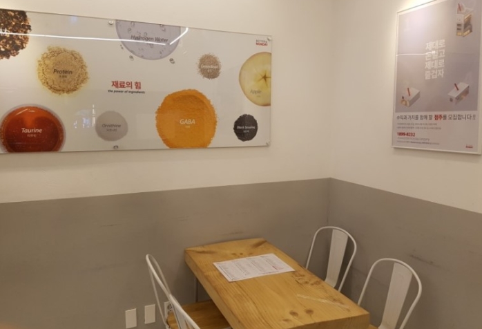 베러먼데이부산 이미지