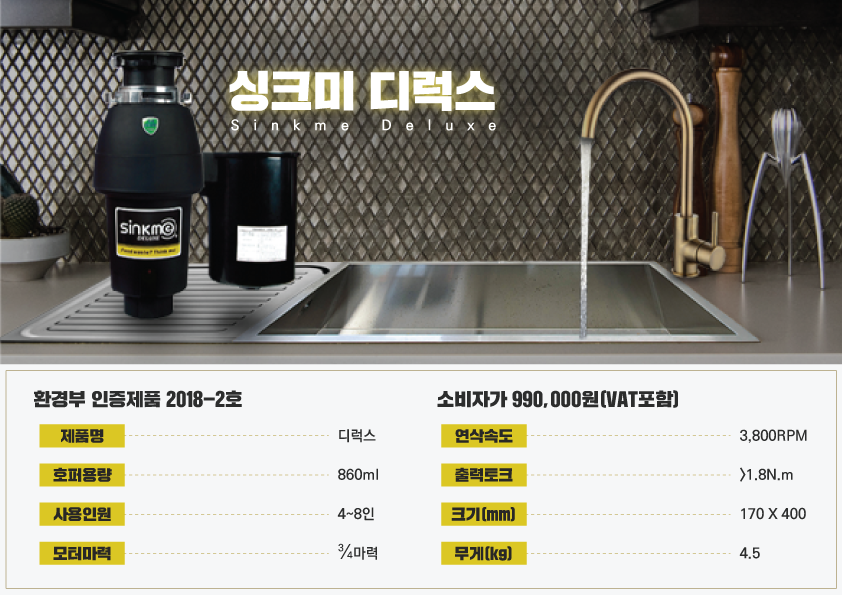 (주)에스엘코리아 이미지