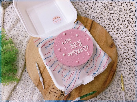 케이크 리 이미지