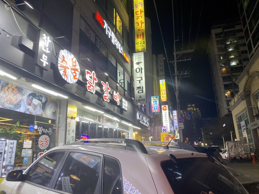 토속 왕만두 이미지