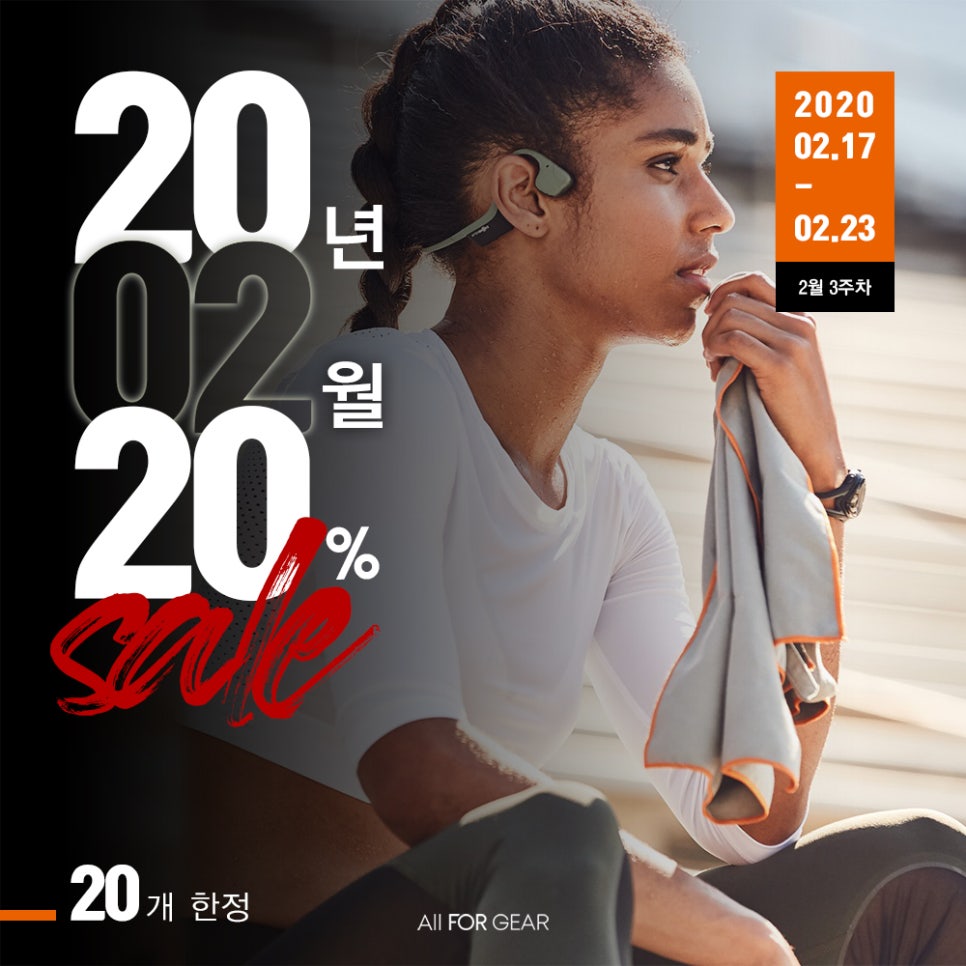 애프터20 이미지