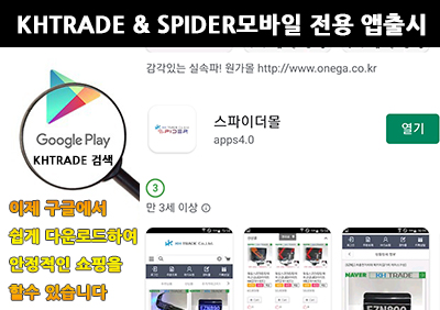 주식회사 케이에이치 이미지