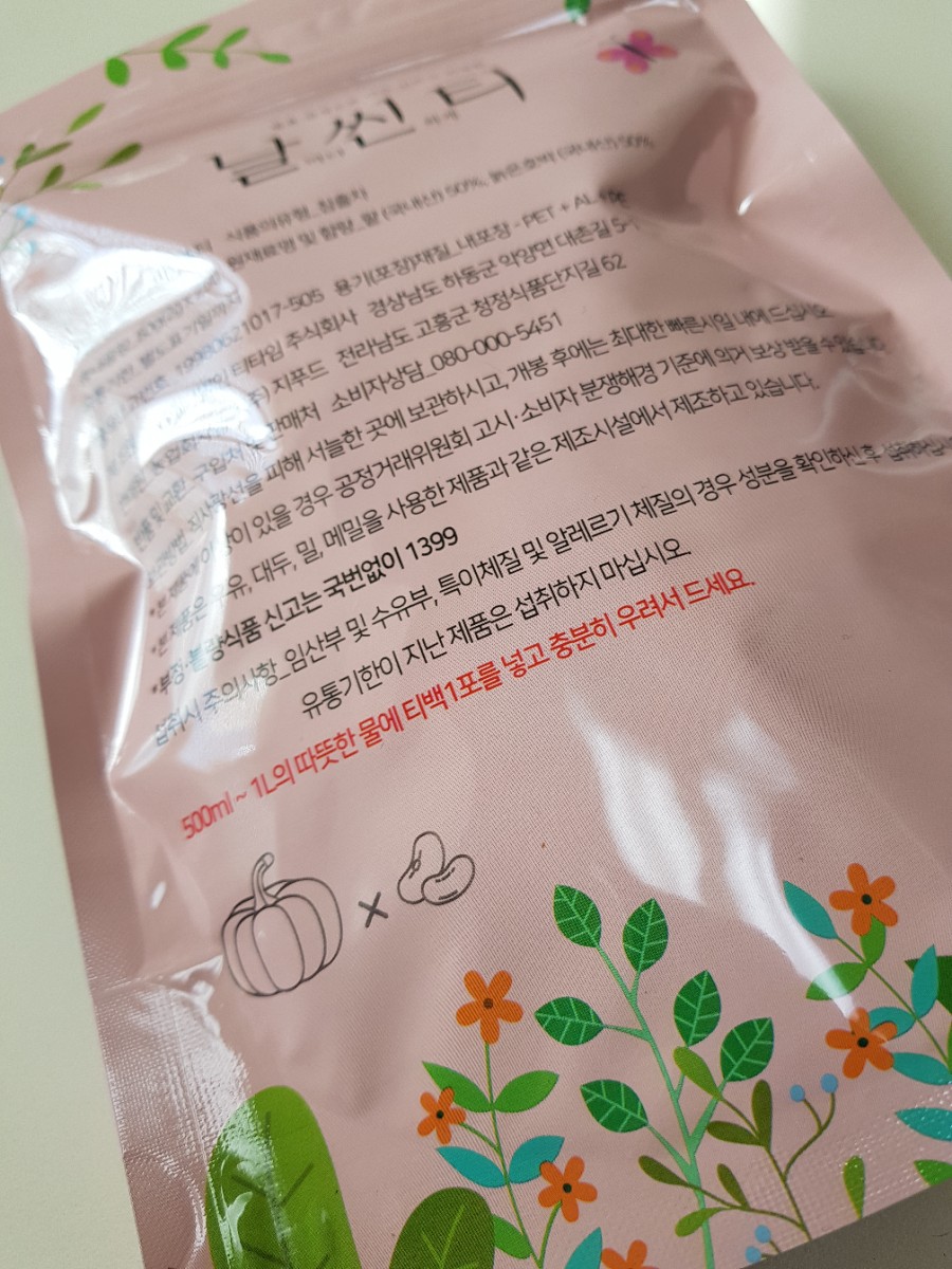 (주)지푸드 이미지