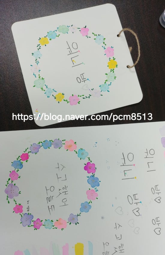 글바라기공방 이미지