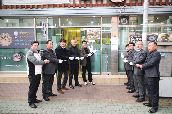 제일숯불갈비 이미지