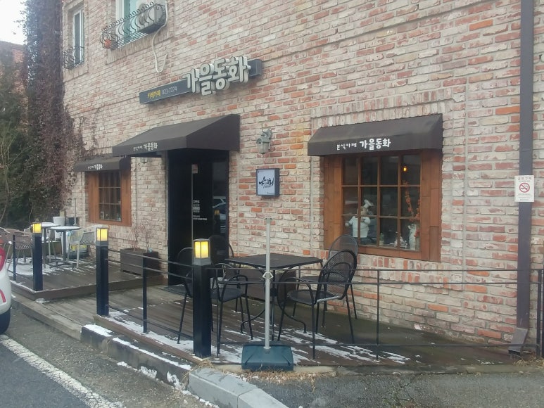 동화셀프서비스 이미지