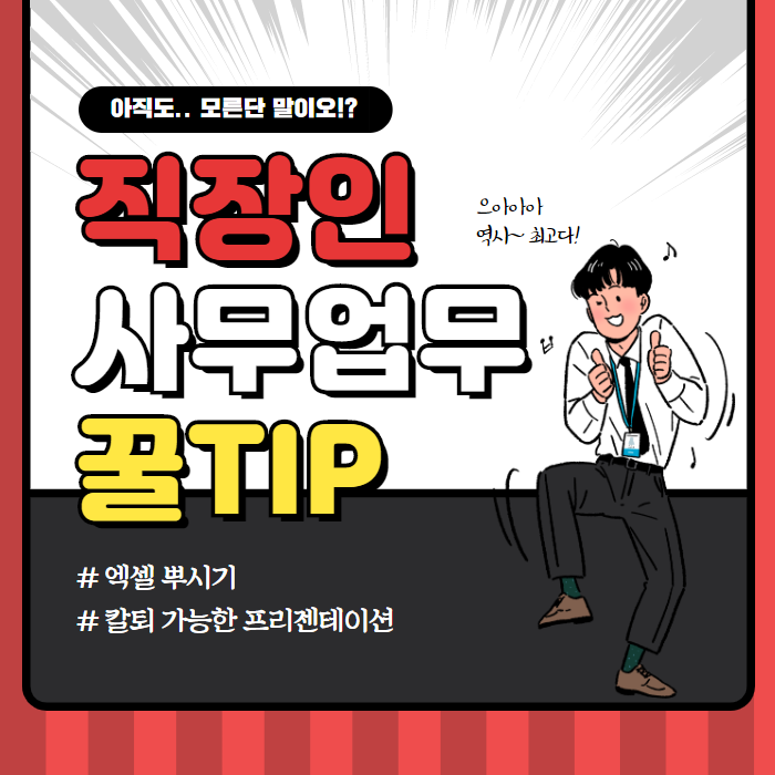 대화컴퓨터 이미지