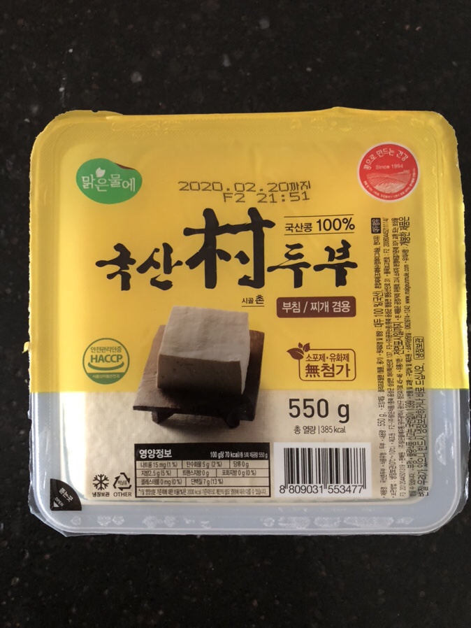 이니스프리이마트연수 이미지
