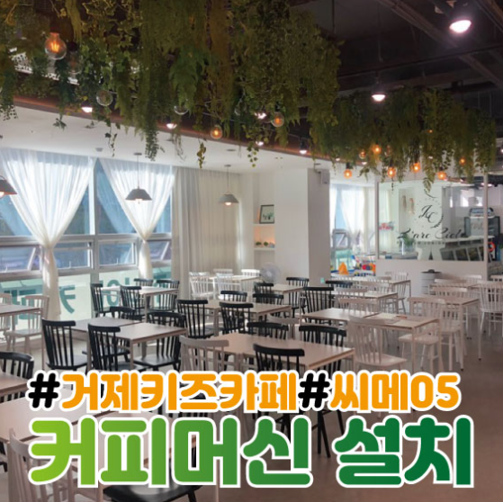 라크씨엘 이미지