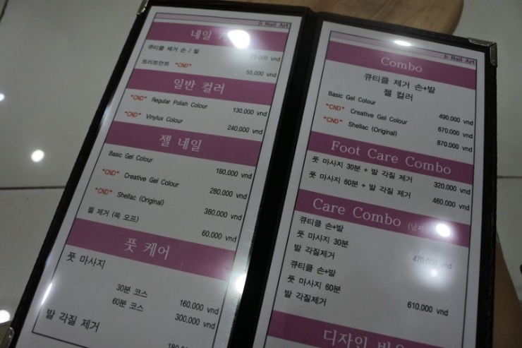 Ji-Nail 이미지