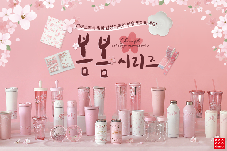 더 봄봄 이미지