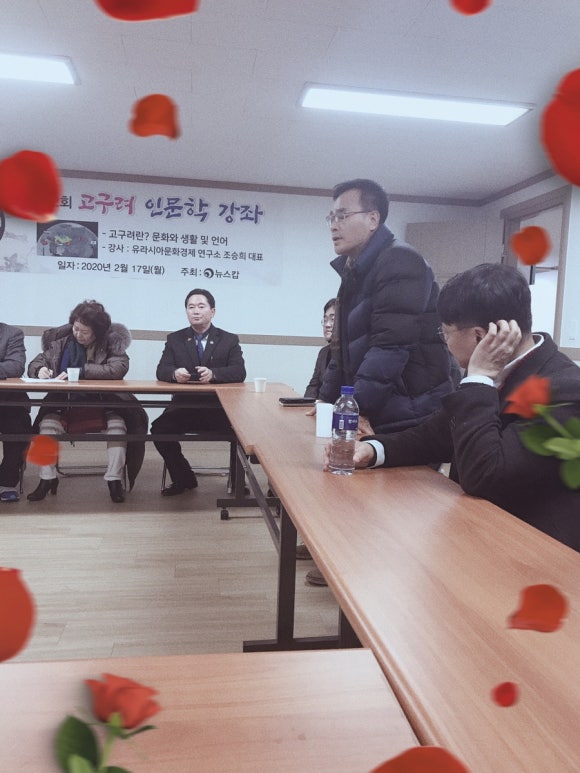 유라시아 문화연구소 이미지