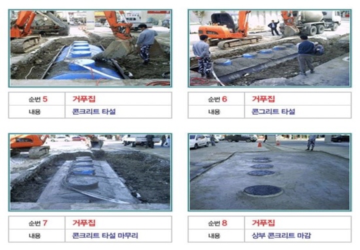 대승환경 이미지