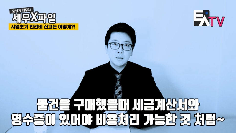 태성세무회계 이미지