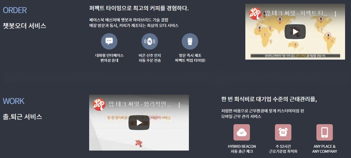 태평양컴퍼니 이미지