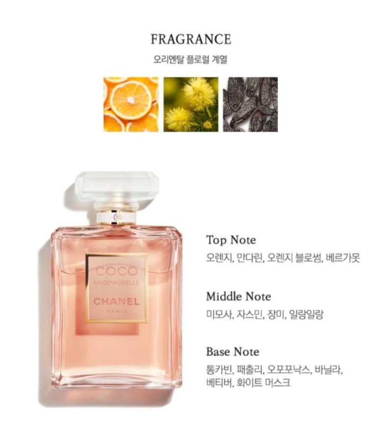 마드모아젤 이미지