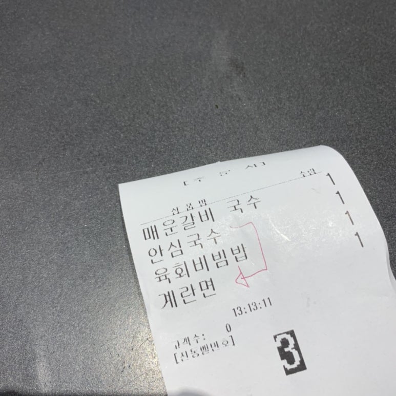 여주주방 이미지