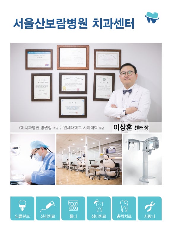 서울산보람병원 이미지