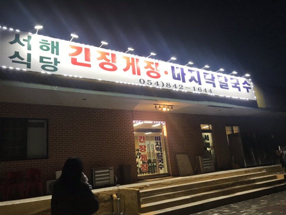 서안동주유소 이미지