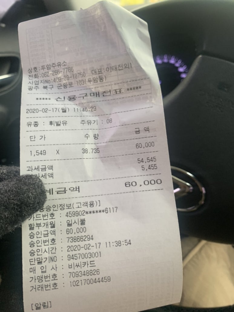 친절한주유소 이미지