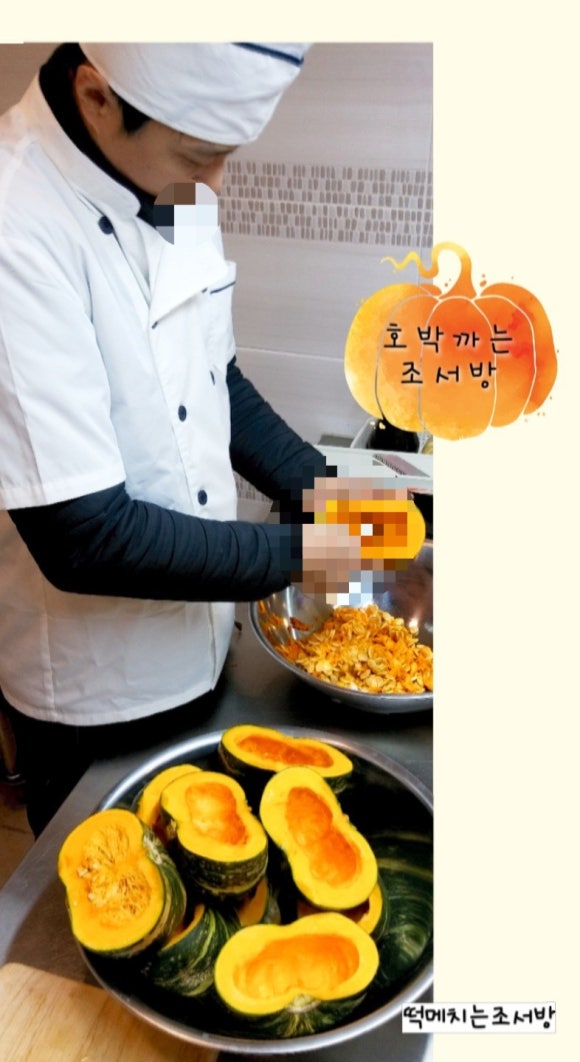 떡메치는조서방 이미지