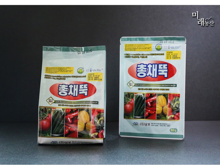 법인미래농산 이미지