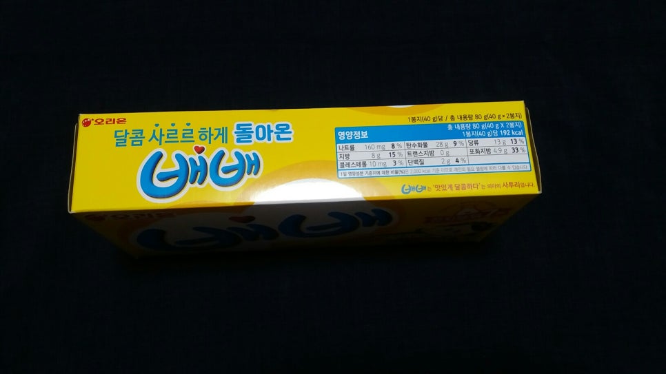 배배밀 이미지