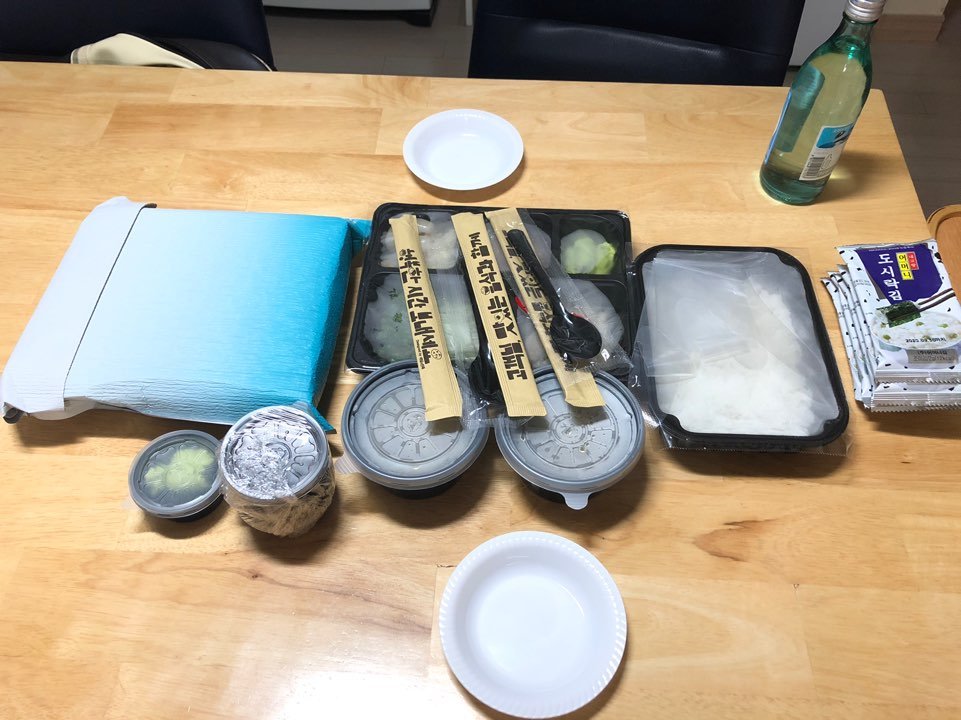 아람참치 이미지