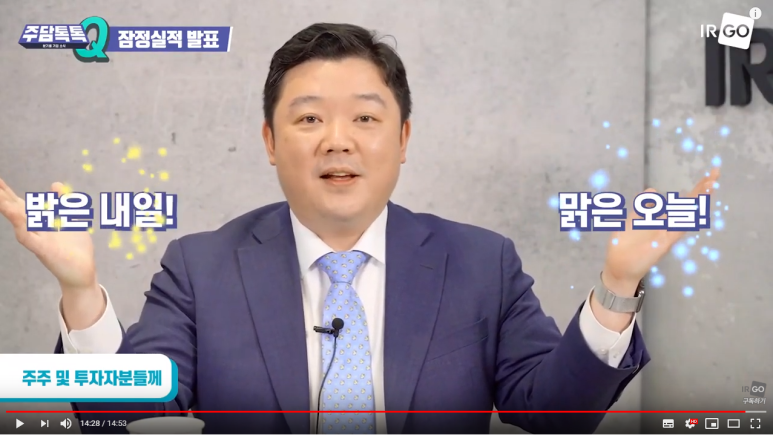 주담이엔지 이미지