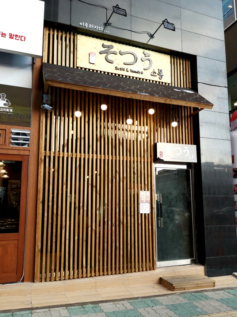 배스킨라빈스 인천도화점 이미지