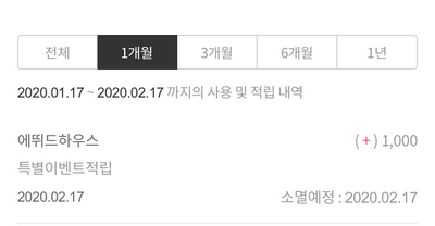 뷰티로그인 이미지