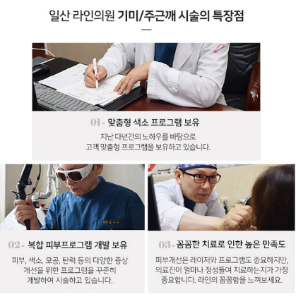 능곡의원 이미지