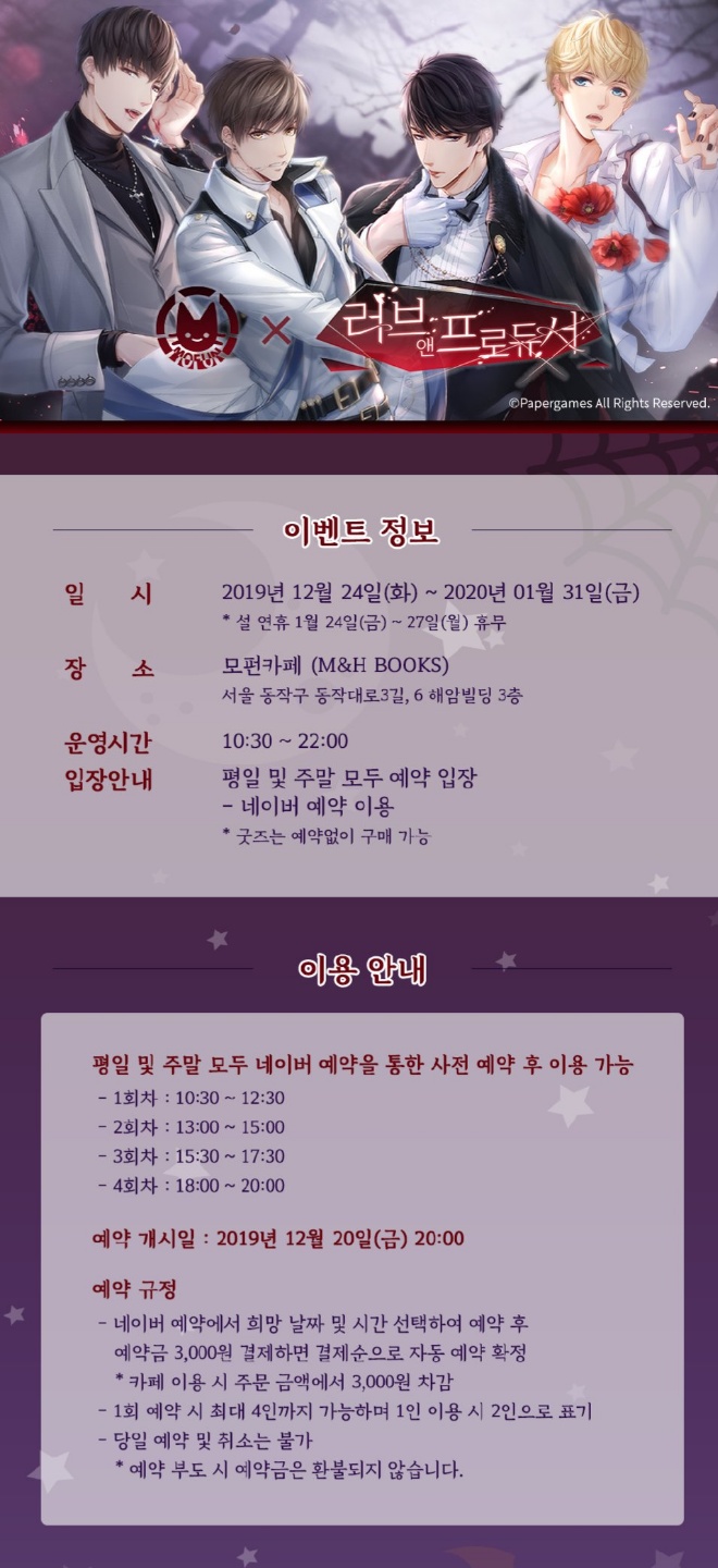 카페모펀 이미지