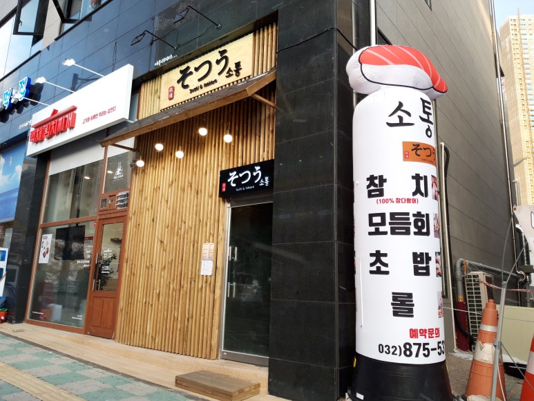 배스킨라빈스 인천도화점 이미지