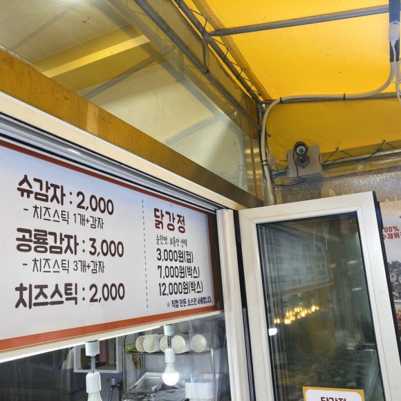 공룡주먹 이미지