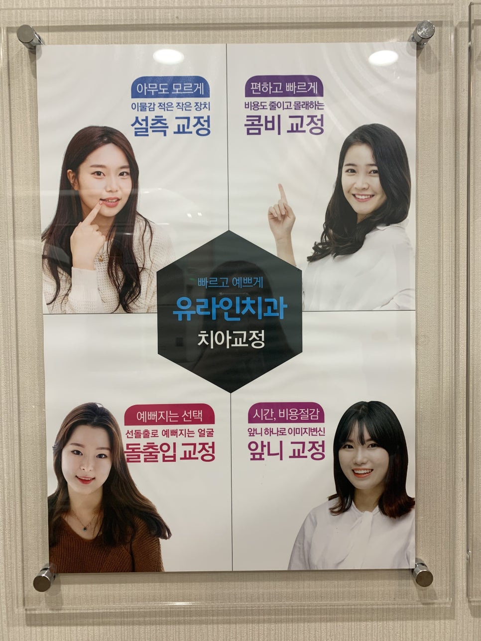 토미치과의원 이미지